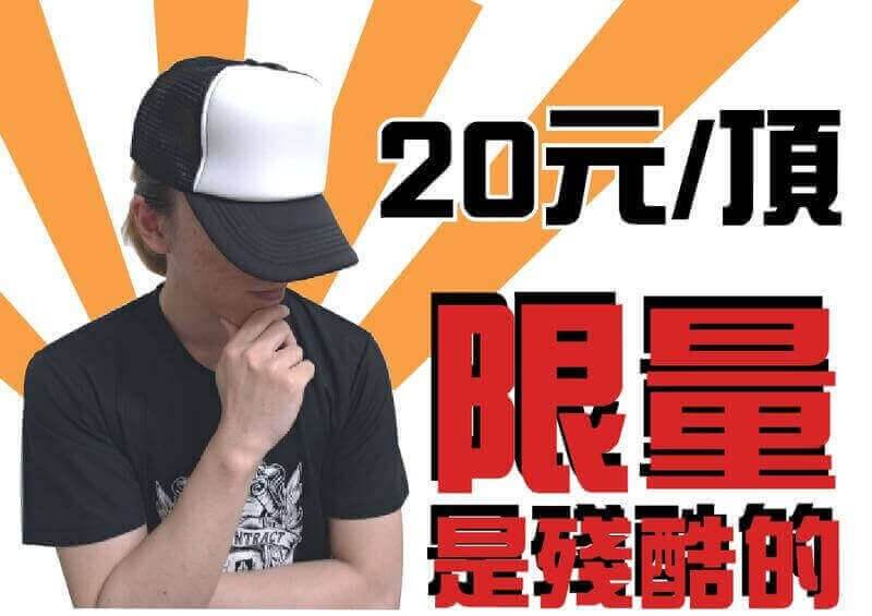 合順創意T-shirt的潮物專區圖片