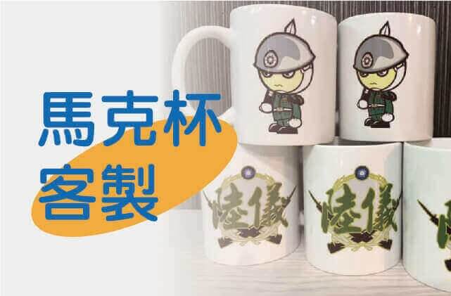 合順創意T-shirt的商品種類及品項圖片