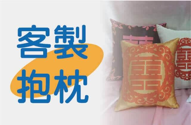 合順創意T-shirt的商品種類及品項圖片