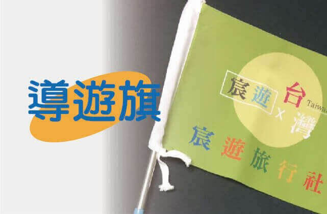 合順創意T-shirt的商品種類及品項圖片