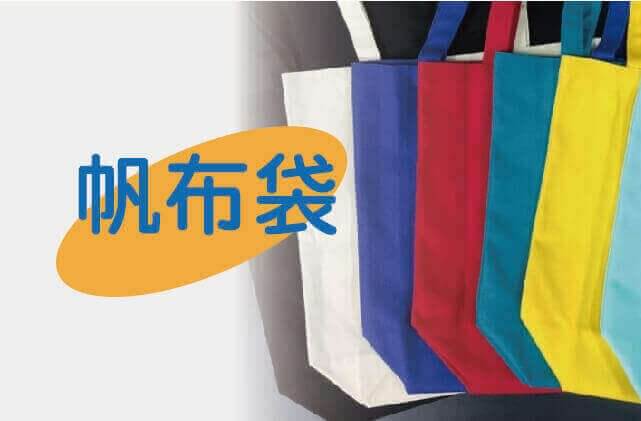 合順創意T-shirt的商品種類及品項圖片