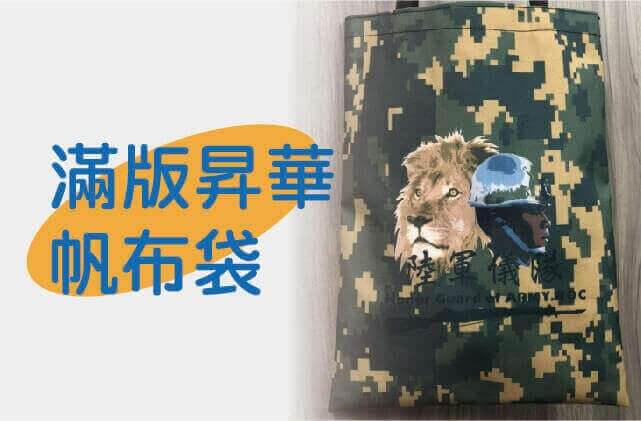 合順創意T-shirt的商品種類及品項圖片