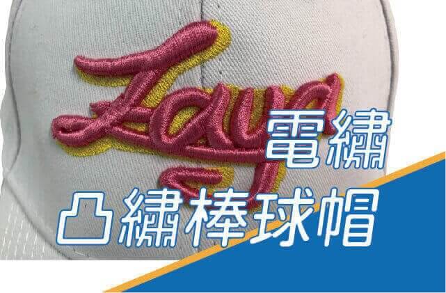 合順創意T-shirt的客製化作品集圖片