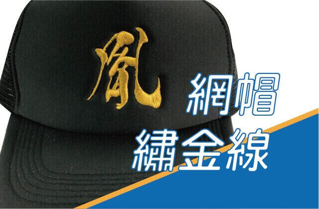 合順創意T-shirt的客製化作品集圖片