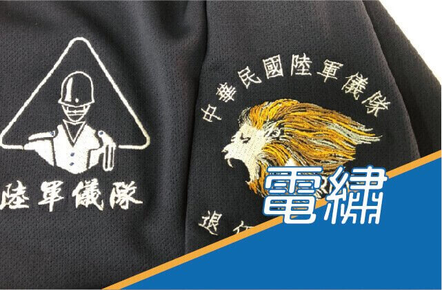 合順創意T-shirt的客製化作品集圖片