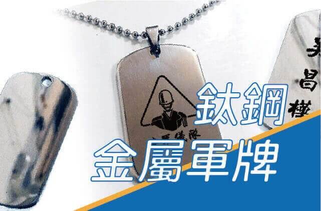 合順創意T-shirt的客製化作品集圖片