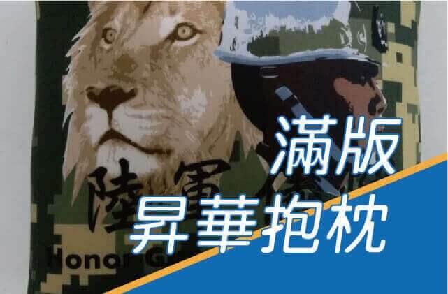 合順創意T-shirt的客製化作品集圖片