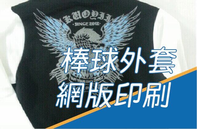 合順創意T-shirt的客製化作品集圖片