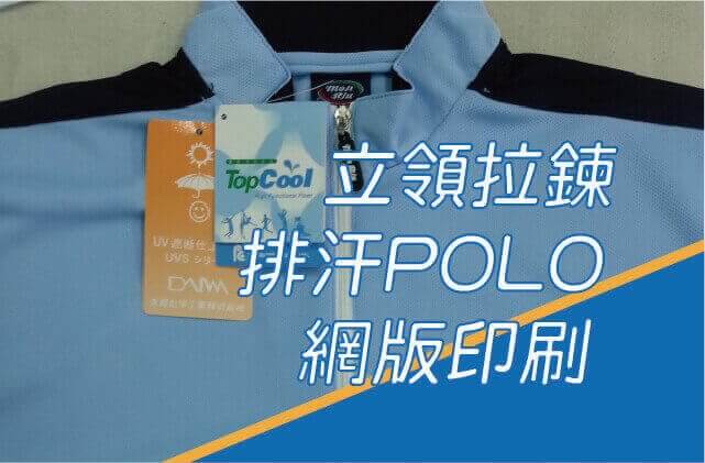 合順創意T-shirt的客製化作品集圖片