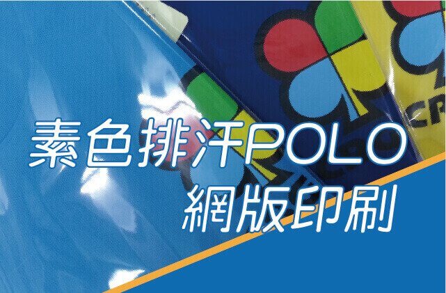 合順創意T-shirt的客製化作品集圖片