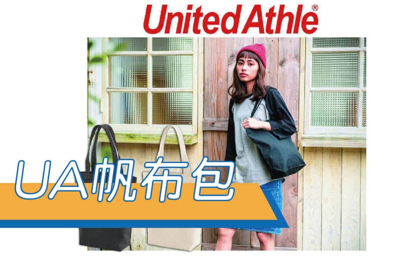 合順創意T-shirt的潮物專區圖片