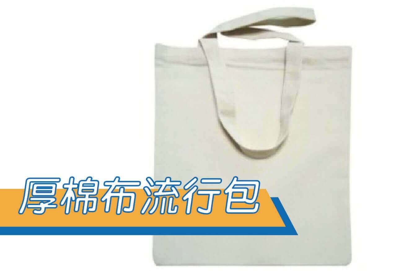 合順創意T-shirt的潮物專區圖片