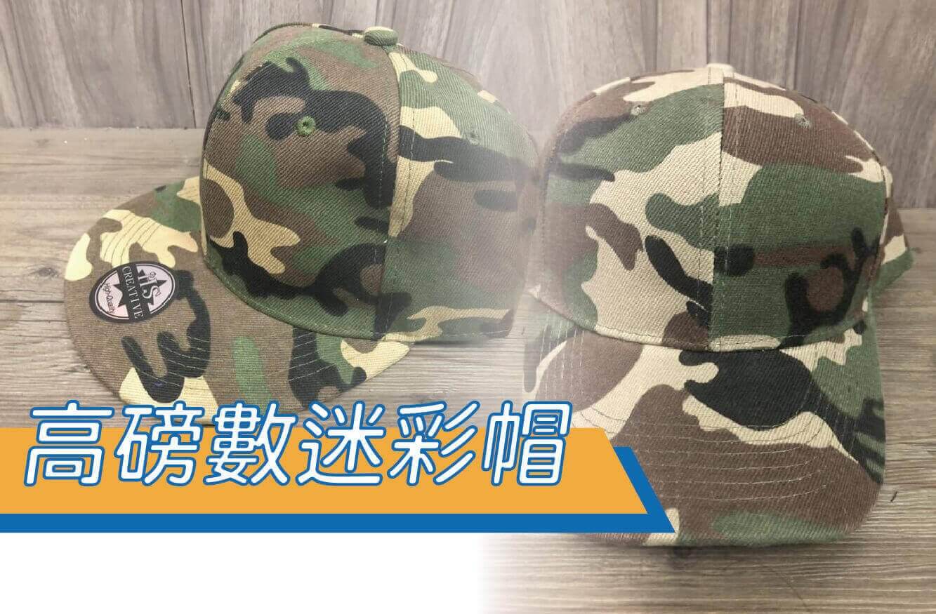 合順創意T-shirt的潮物專區圖片