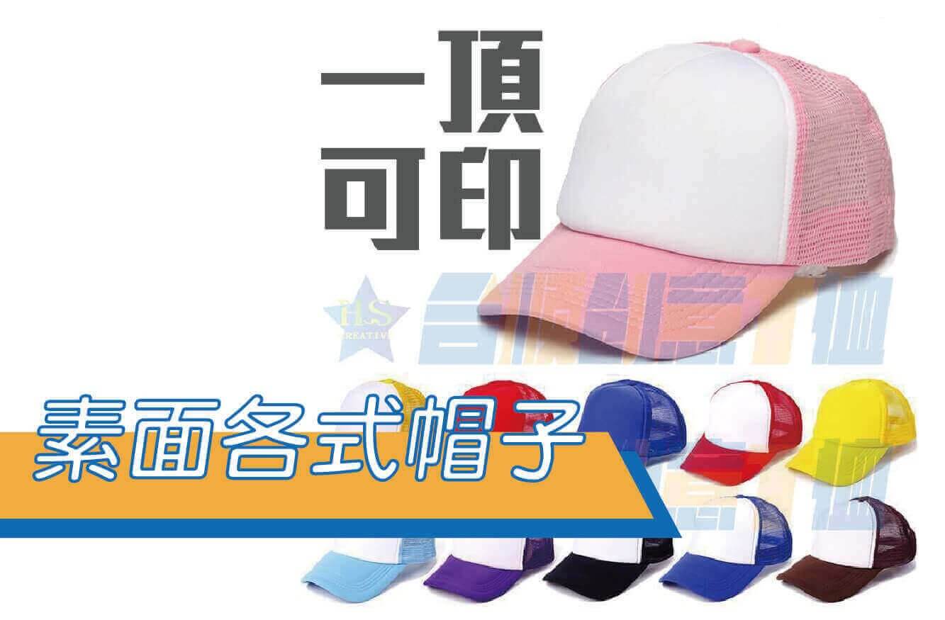 合順創意T-shirt的潮物專區圖片