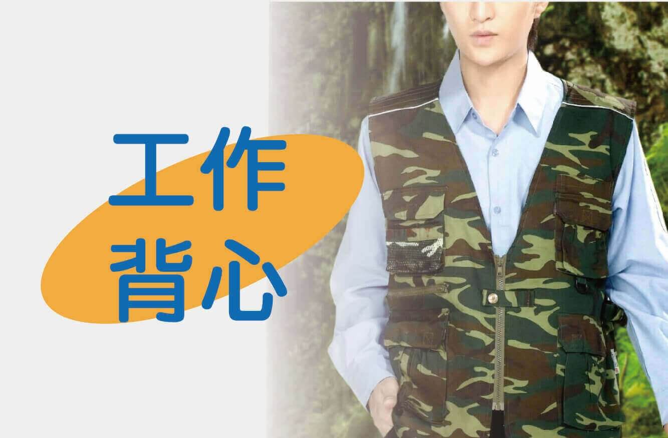 合順創意T-shirt的商品種類及品項圖片