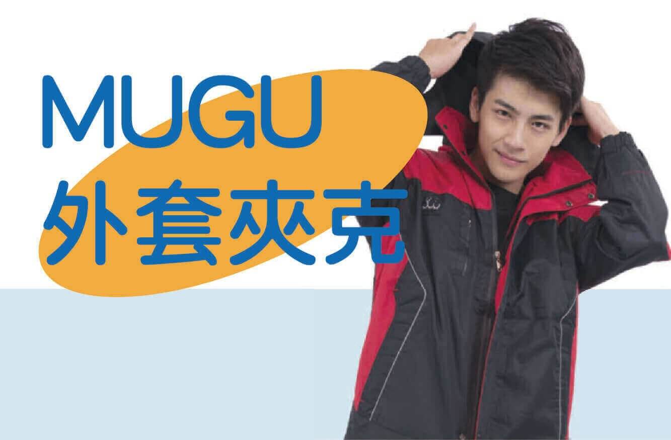 合順創意T-shirt的商品種類及品項圖片