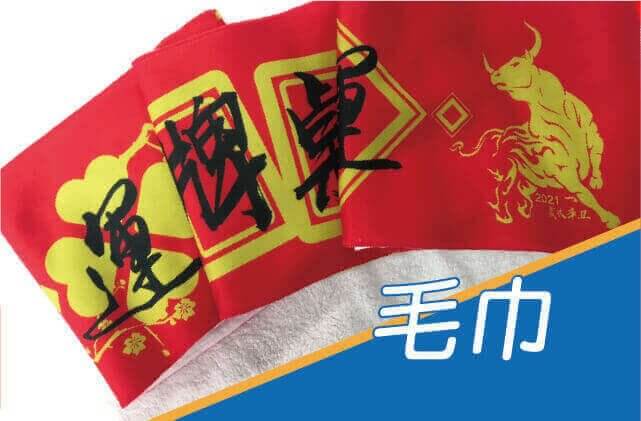 合順創意T-shirt的客製化作品集圖片