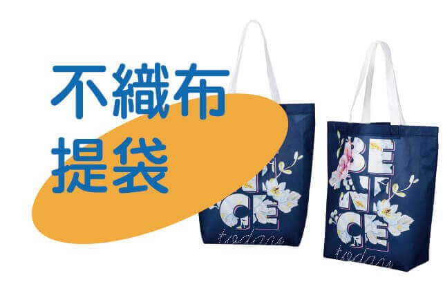 合順創意T-shirt的商品種類及品項圖片